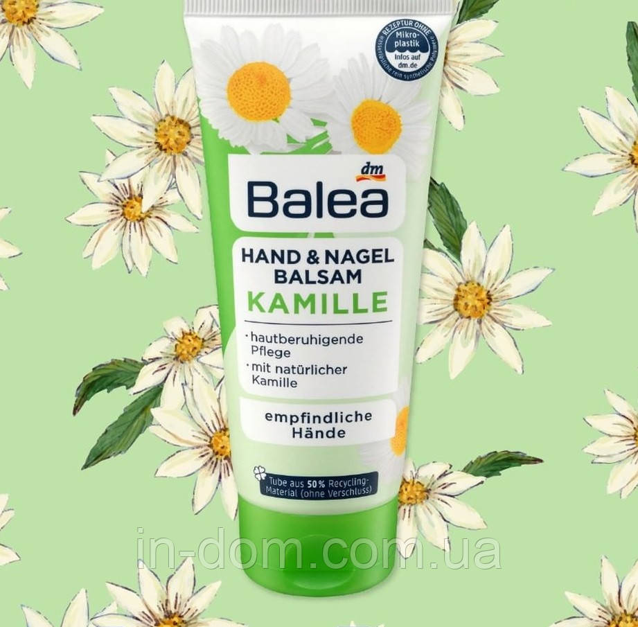 Balea Hand- und Nagelbalsam Kamille бальзам для рук і нігтів із ромашкою 100 мл