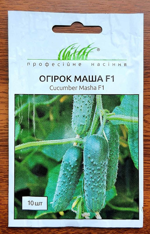 Огірок Маша F1 10шт / Seminis