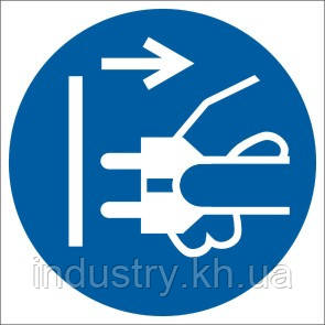 M006 Знак "Від'єднати штепсельну вилку від електричної розетки" (ДСТУ EN ISO 7010:2019)