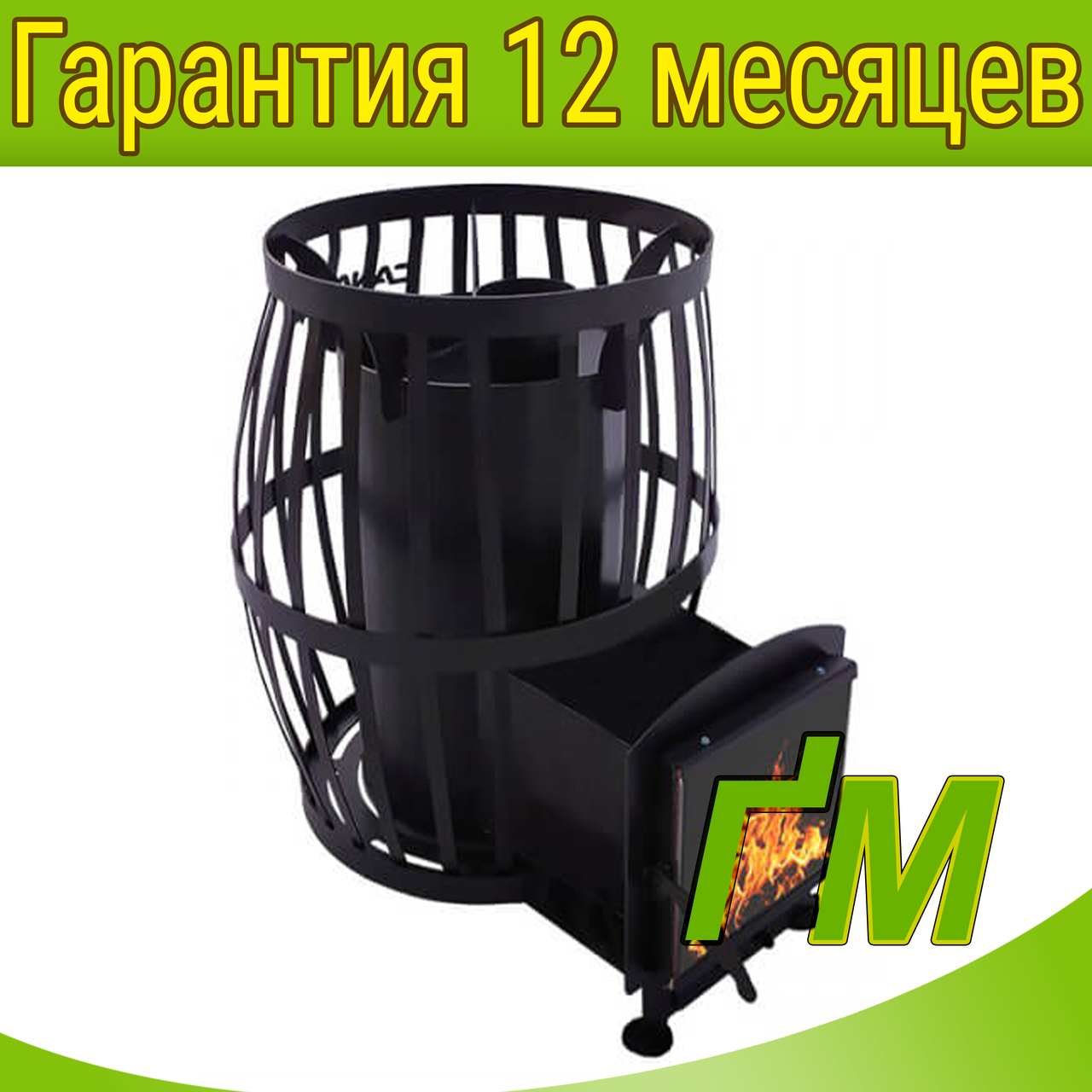 Печь для бани Бочка 30 м³ с выносом и стеклом, цена 18269 грн — Prom.ua ...