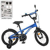Велосипед детский двухколесный 16 дюймов PROF1 Y16212-1, синий