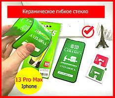 Захисне скло керамічне для Iphone 13 Pro Max Чорне, ceramics anti-shock скло айфон 13 про макс black