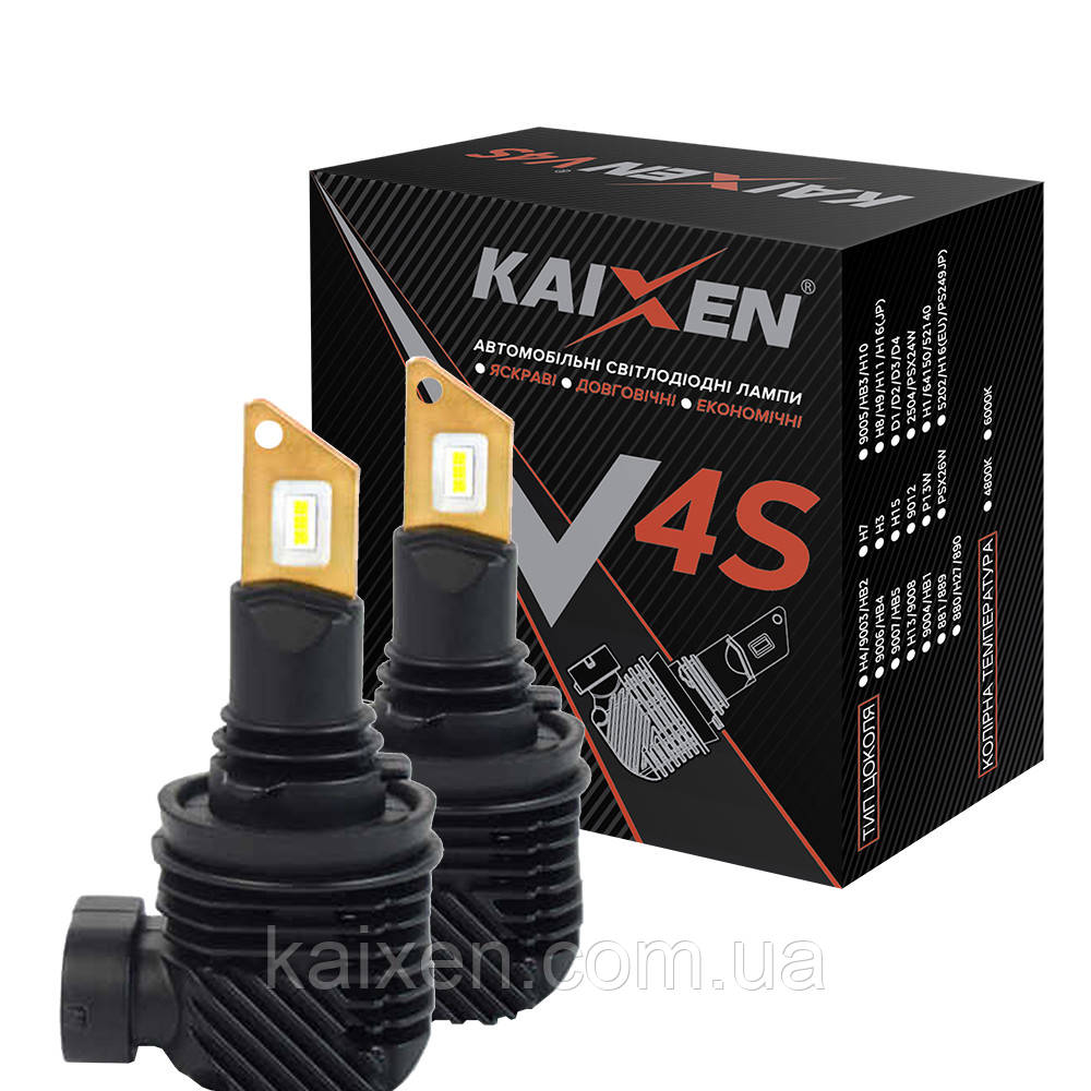 Автомобільні лампи LED без проводів 9005/HB3 KAIXEN V4S 6000K