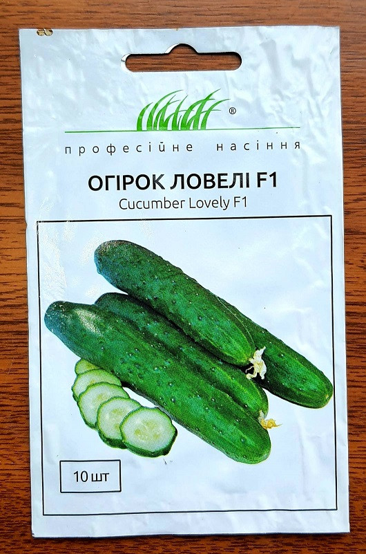 Огірок Ловели F1 10шт / NongWoo Bio