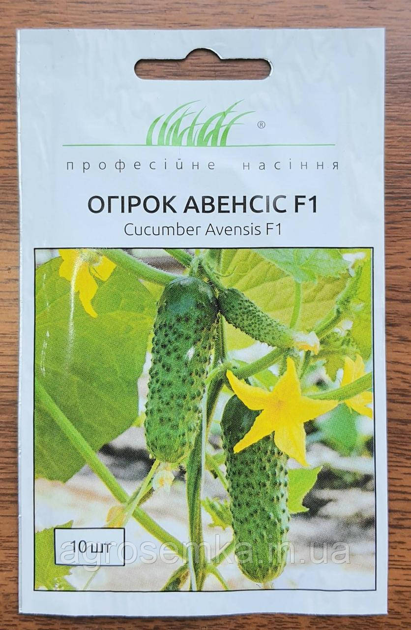Насіння Огірок Авенсіс F1 10 шт / NongWoo Bio, фото 1