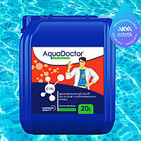AquaDoctor С-15L Жидкий хлор 20л