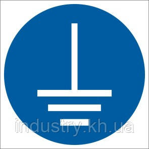M005 Знак "З’єднати клему заземлення із землею" (ДСТУ EN ISO 7010:2019)