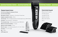 Машинка для стрижки JRL FreshFade 1090 (JRL-1090), фото 8