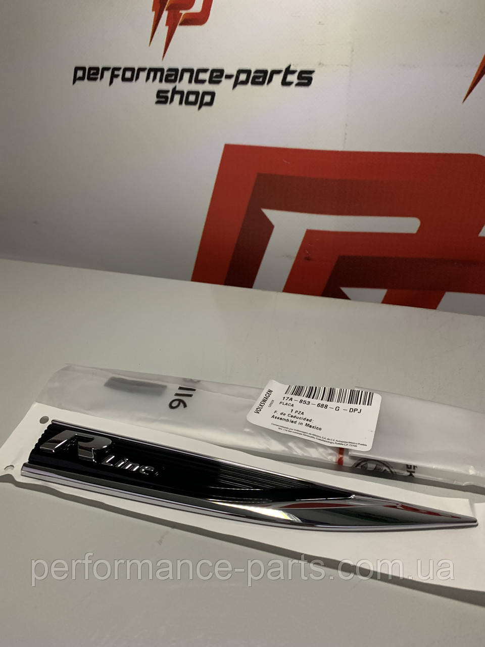Логотип Емблема Значок R-Line 17A853688GDPJ