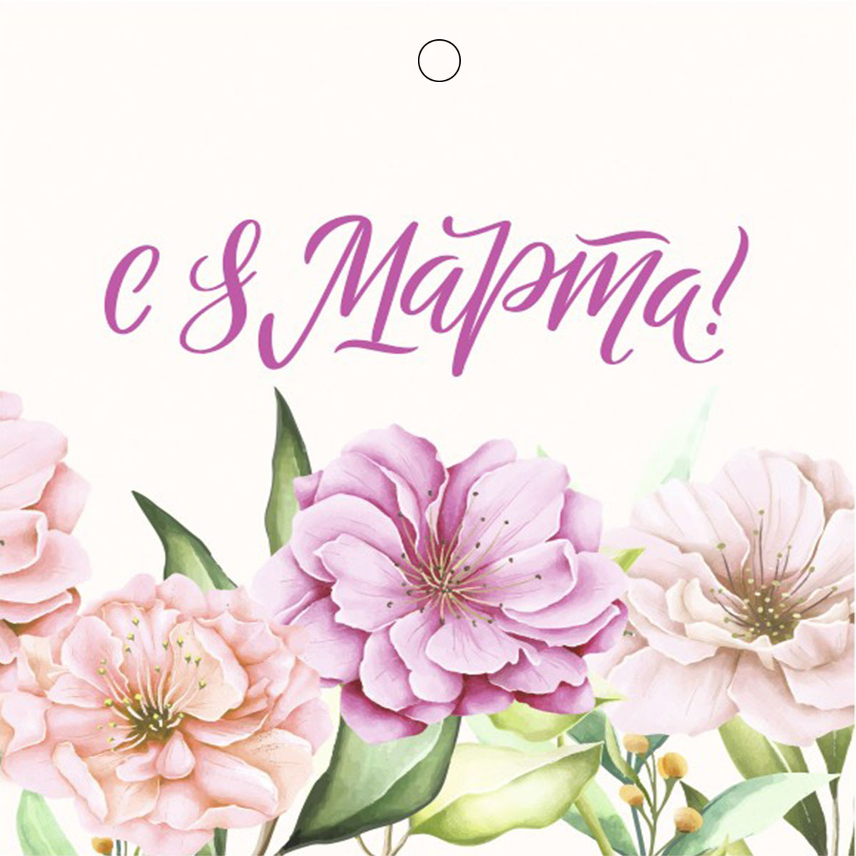 Бирка листівка C 8 Марта 20 шт., фото 1