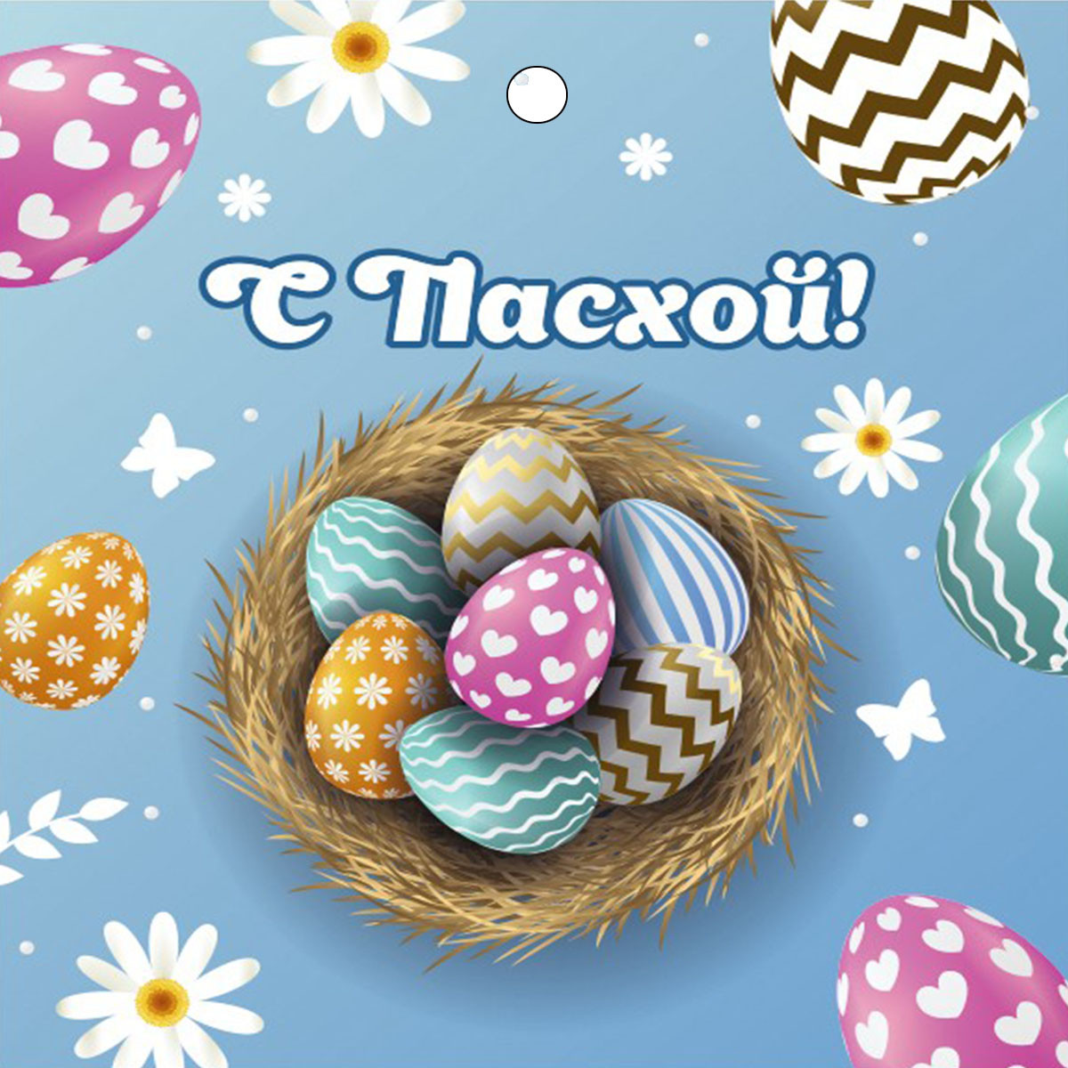 Бирка листівка Великодня 20 шт., фото 1