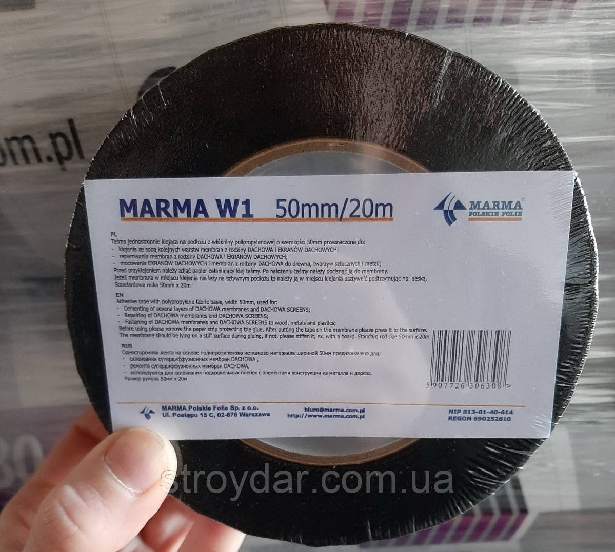 Стрічка для ремонту і проклейки стиків мембран MARMA W1 50mm*20m