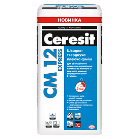 Клей швидкотвердіючий Ceresit CM 12 Express, 25 кг