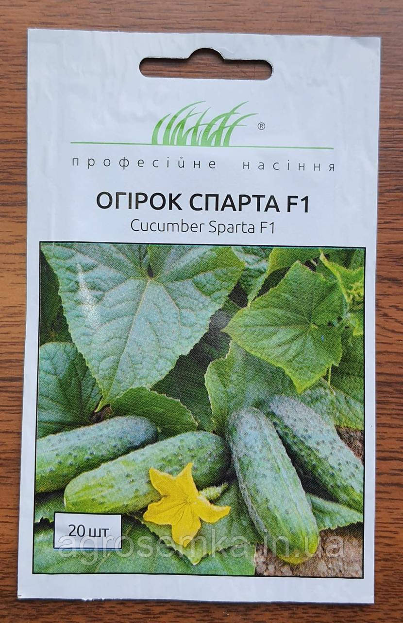 Насіння Огірок Спарта F1 20шт/ Nunhems Zaden, фото 1