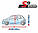 Тент на хетчбек 335-355 см Kegel-Blazusiak Basic Garage Hatchback S3 5-3953-241-3021, фото 4