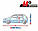 Тент на хетчбек 380-405 см Kegel-Blazusiak Basic Garage Hatchback М2 5-3955-241-3021, фото 4