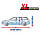 Тент на хетчбек і універсал 455-480 см Kegel-Blazusiak Basic Garage Hatchback/Combi XL 5-3957-241-3021, фото 4