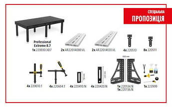 Siegmund Система 22 Зварювальний стіл 2400 x 1200 мм вкл. аксесуари Professional Extreme 8.7