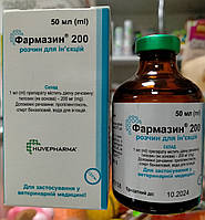 Фармазин 200 (50 мл) раствор для инъекций ветеринарный антибиотик
