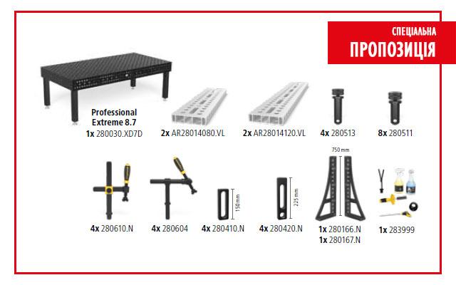Siegmund Система 28 Зварювальний стіл 2400 x 1200 мм вкл. аксесуари Professional Extreme 8.7