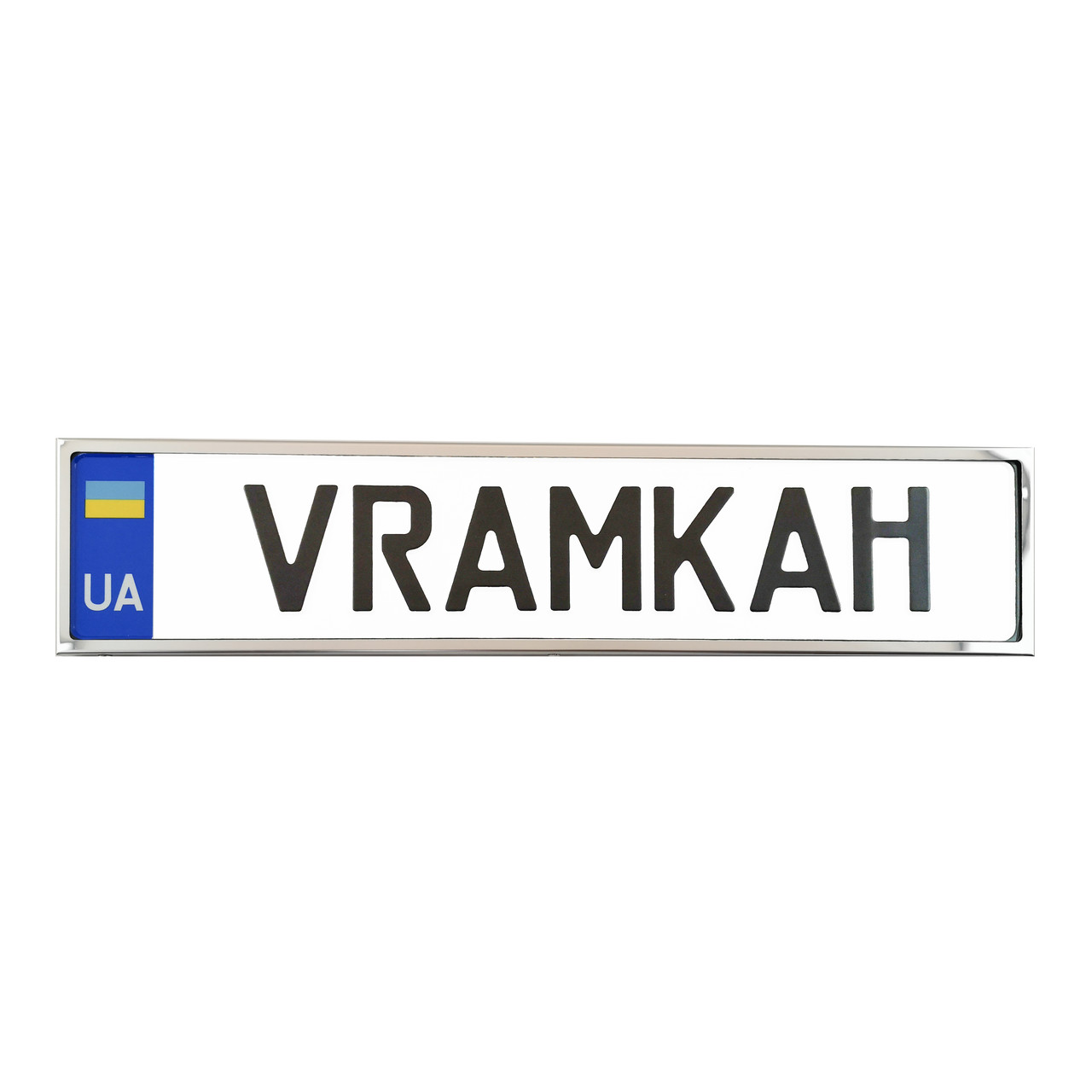 Номерная рамка для авто под европейский номер (нержавейка зеркальная ...