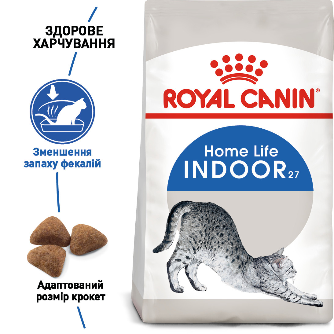 АКЦІЯ! Сухий корм Royal Canin Indoor (Роял канін Індор) для кішок, 2КГ + 0,4 КГ у подарунок!, фото 1