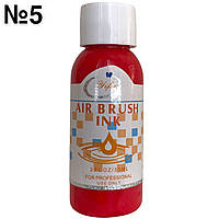 Краска для аэрографа на водной основе, 30 мл. Ярко-красный №5