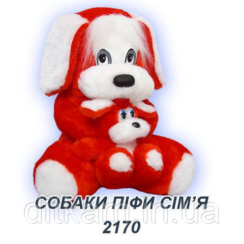 М' яка іграшка Собаки Піфи сім'я (40+20 см)