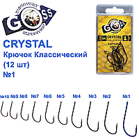 КРЮЧОК GOSS CRYSTAL КЛАССИЧЕСКИЙ 11004 (9ШТ) BN №1