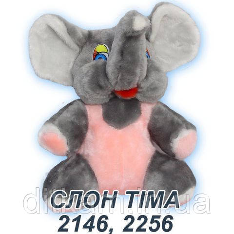 М'яка іграшка Слон Тіма (40см.)