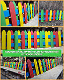 Дерев'яний парканчик 500*2000 мм "Ісабела" (Сосна). У різних кольорах (5 кольорів) (від 5 секцій), фото 3