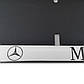 Номерна рамка для авто Mercedes-Benz, фото 4