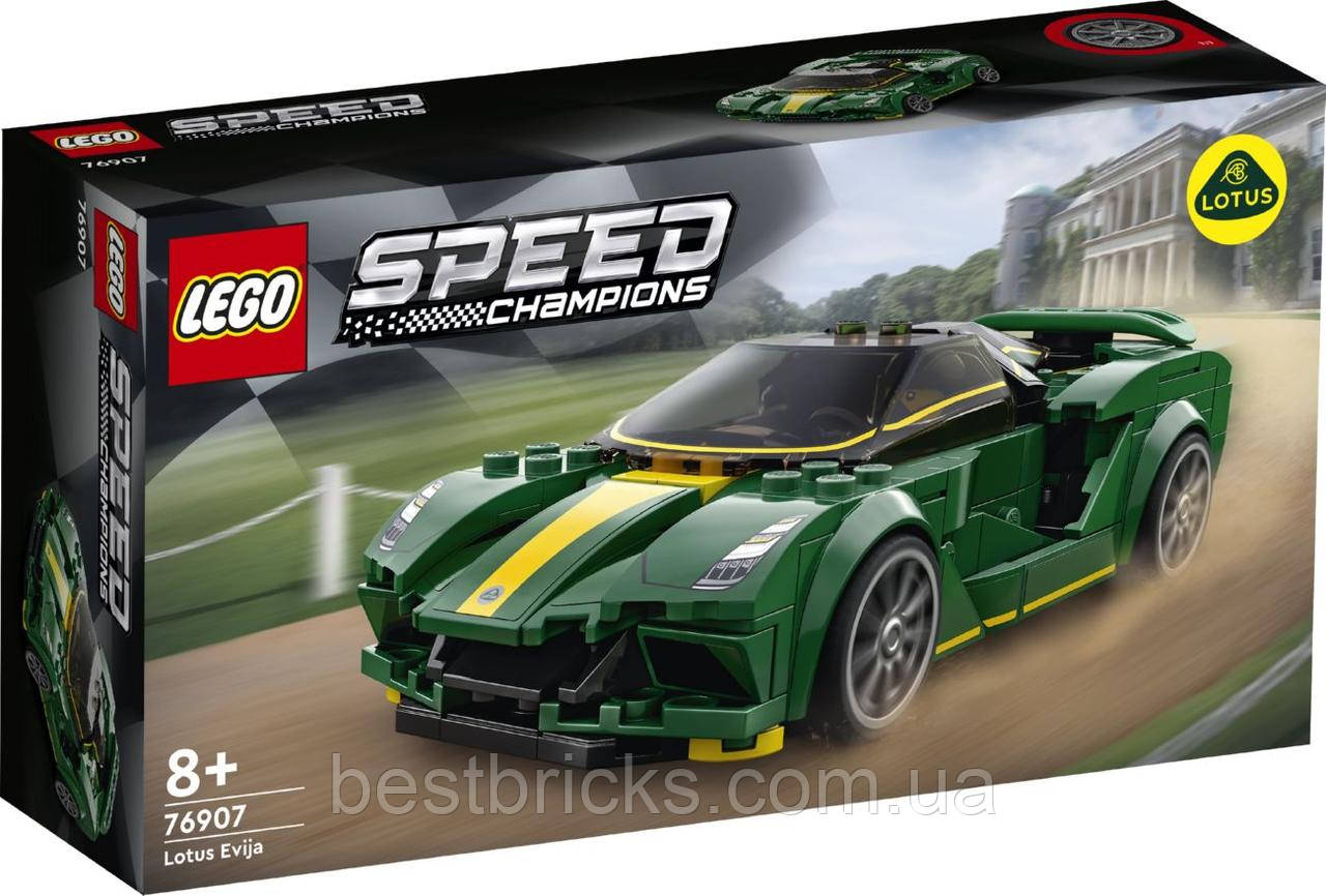Lego Speed Champions Lotus Evija 76907, фото 1