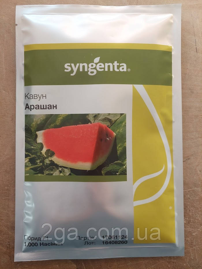 АРАШАН F1 (VDL5003) — Кавун, Syngenta, 1000 тис насіння, фото 1