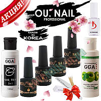 Стартовый набор для маникюра OU.Nail ( Maid In Korea )