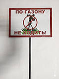 Табличка "Вигул собак заборонено" 120*240мм, одностороння, фото 4