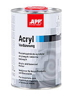 APP 2K-Acryl Verdinnung Розчинник до акрилових і базових продуктів,  1л