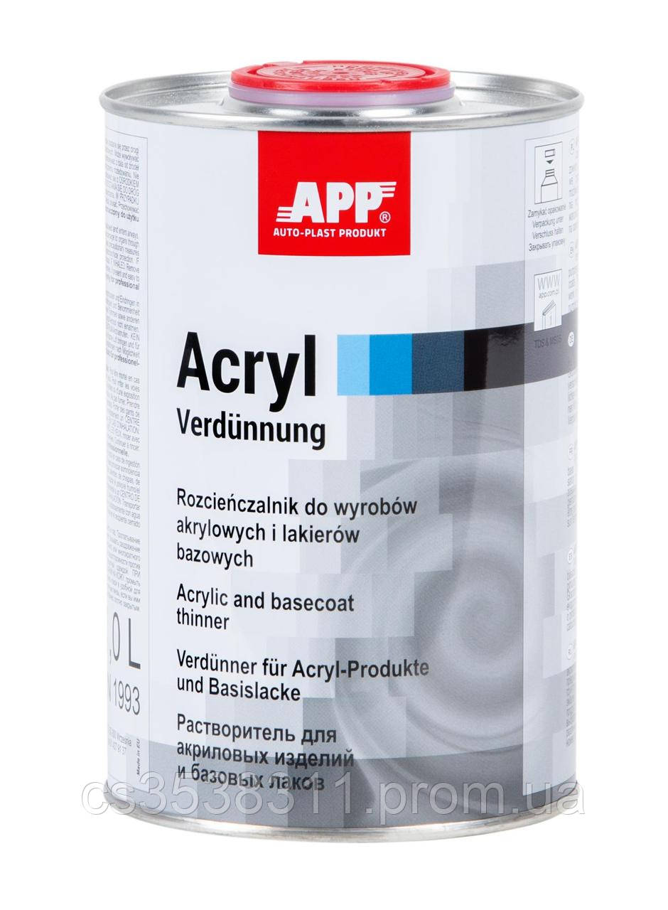 APP 2K-Acryl Verdinnung Розчинник до акрилових і базових продуктів,  1л