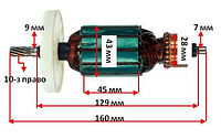 Якорь пила дисковая Topex 800W