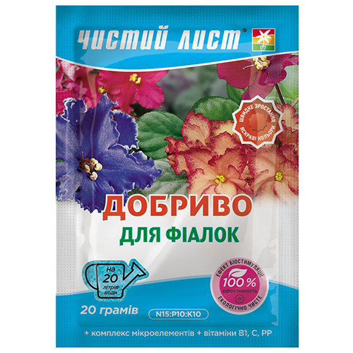 Добриво кристалічне для фіалок Чистий Лист 20 г, фото 1