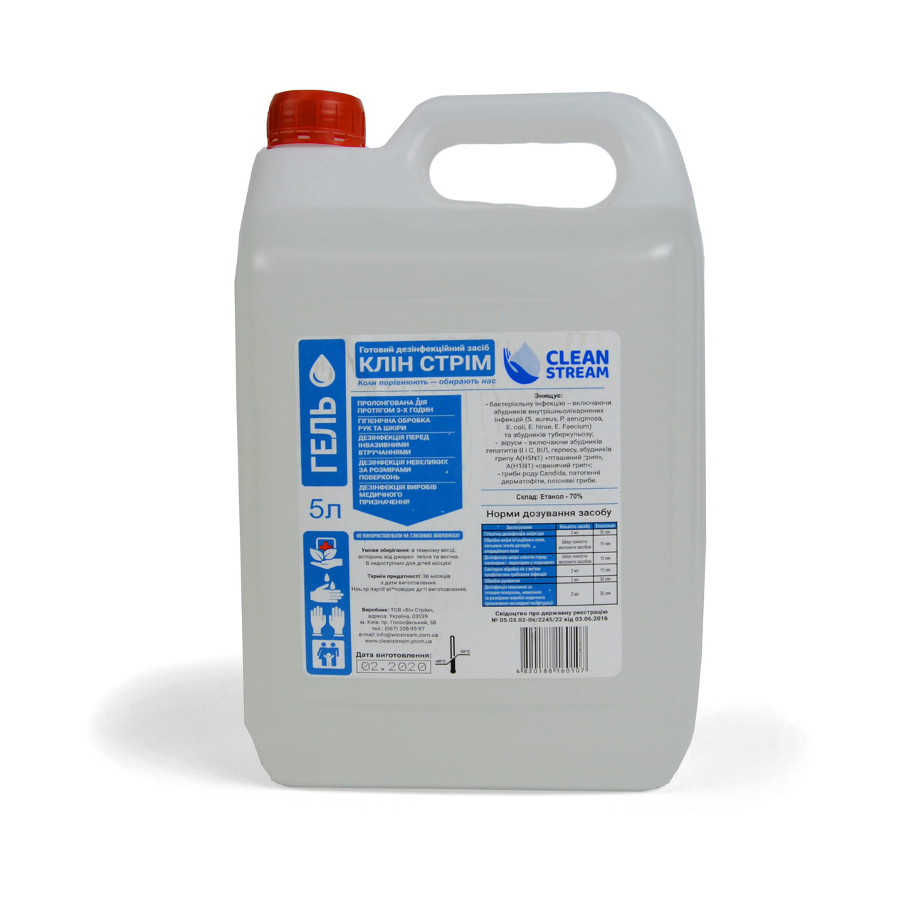 Засіб для дезінфекції рук "CLEAN STREAM" ГЕЛЬ 5 літрів, фото 1