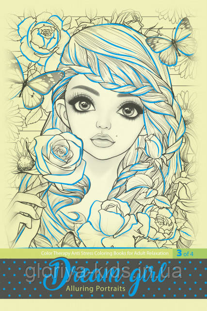 Антистрес. 2D-розмальовка