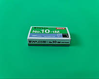 Скоби для канцелярського степлера No10 (10000шт) STAPLES MAXX (1 кор)