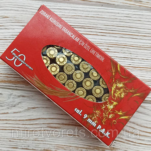 У продажу холості патрони Zoraki і STS 9 мм.