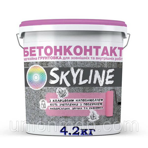 Кварцова грунтовка Бетонконтакт адгезійна SkyLine, 4.2 кг