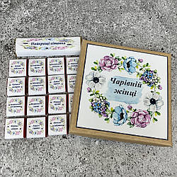 Набір подарунковий шоколадний Чарівній жінці 120 грам. Подарунок до 8 Березня, День народження,14 лютого