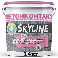 Грунтовка кварцевая адгезионная Бетонконтакт SkyLine, 14 кг