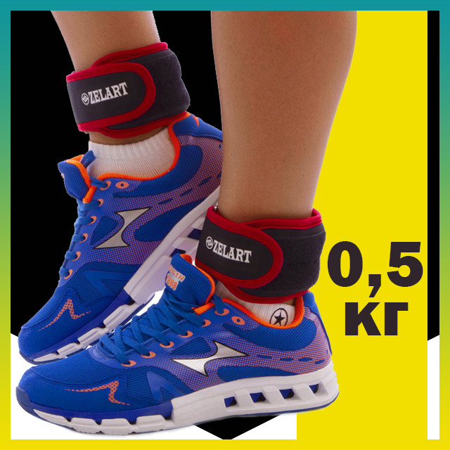 Обважнювачі для ніг і рук 05 кг манжети для рук і ніг по 05 кг вантажі на ноги та руки (підійдуть для бігу) Червоний (A/S) (HM), фото 1