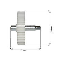 Шестерня с валом L=72/Ø78 для мясорубки Mirta MG**, MGR**