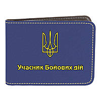 Обкладинка на посвідчення УБД Незалежність (екошкіра) учасника бойових дій України